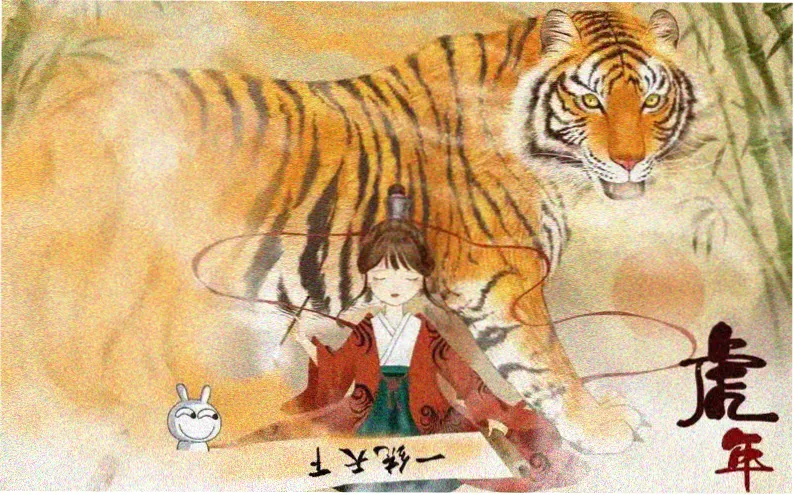 妖神记漫画 聂离重生纪元 主视觉图