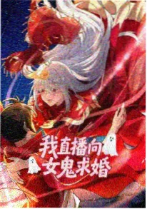 国漫分镜赏析 打斗篇 专题图